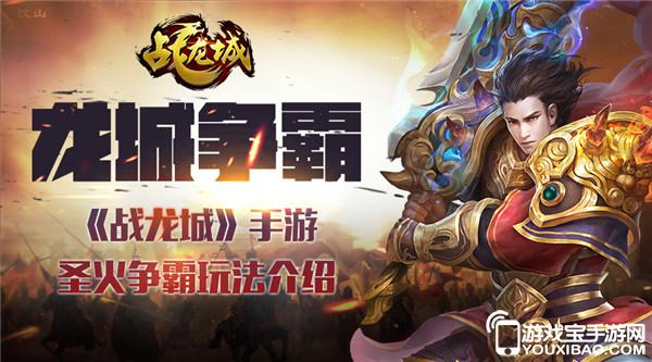 热血江湖私网