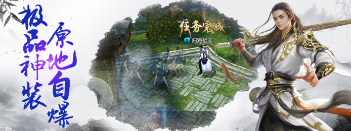 热血江湖私网
