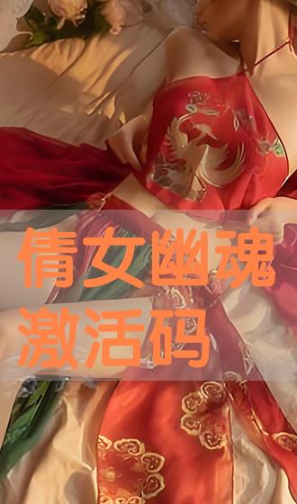 热血江湖藏宝阁