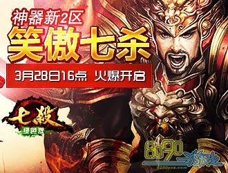 最新热血江湖私服发布网