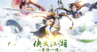 新开热血江湖网站