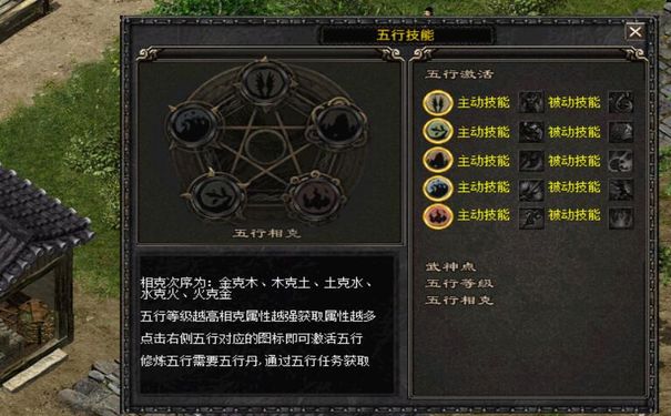 热血江湖sf