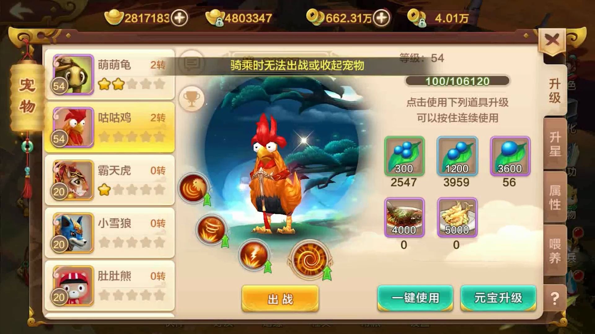热血江湖私