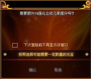 热血江湖永恒开服表