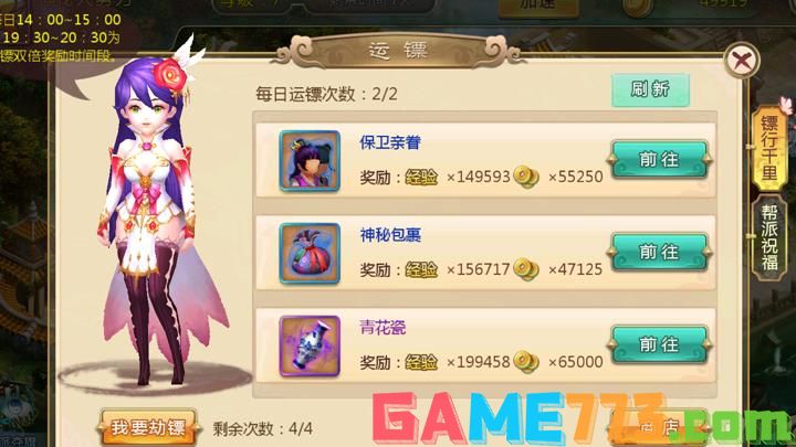 最新热血江湖sf