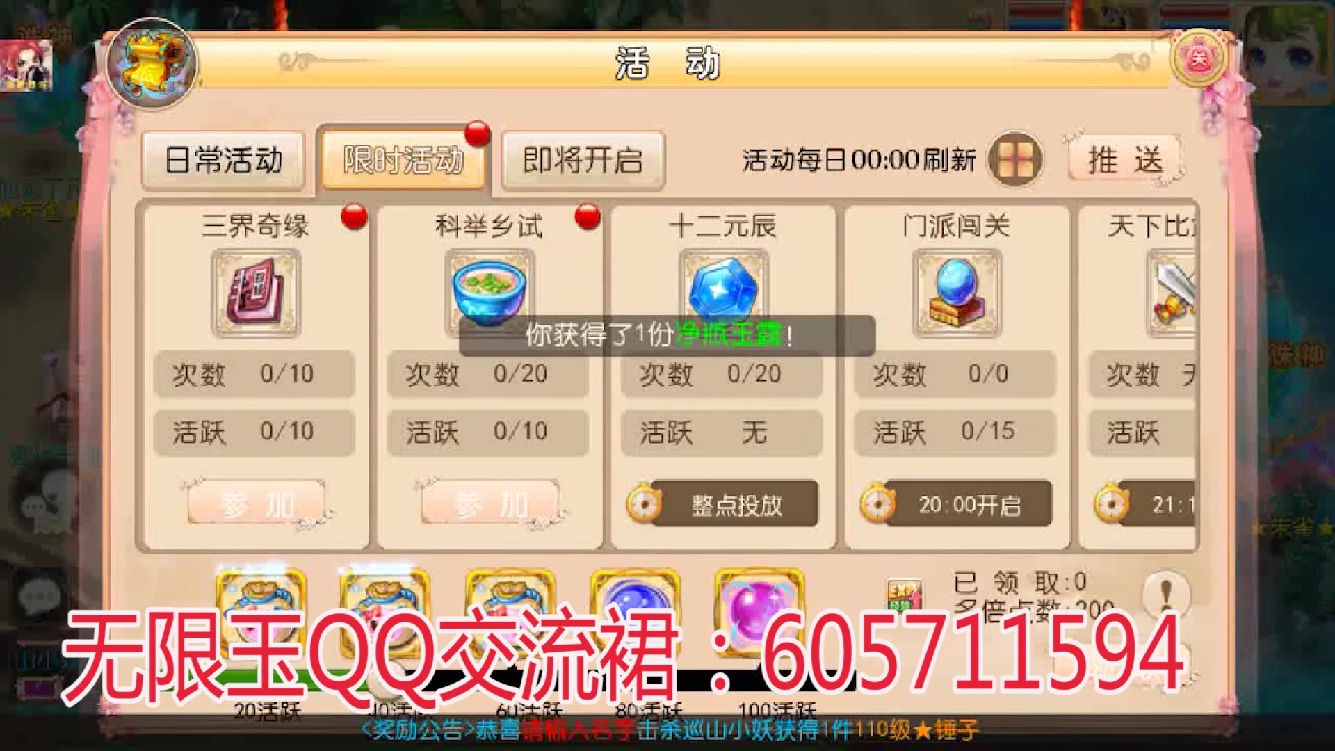 热血手游变态公益服发布网