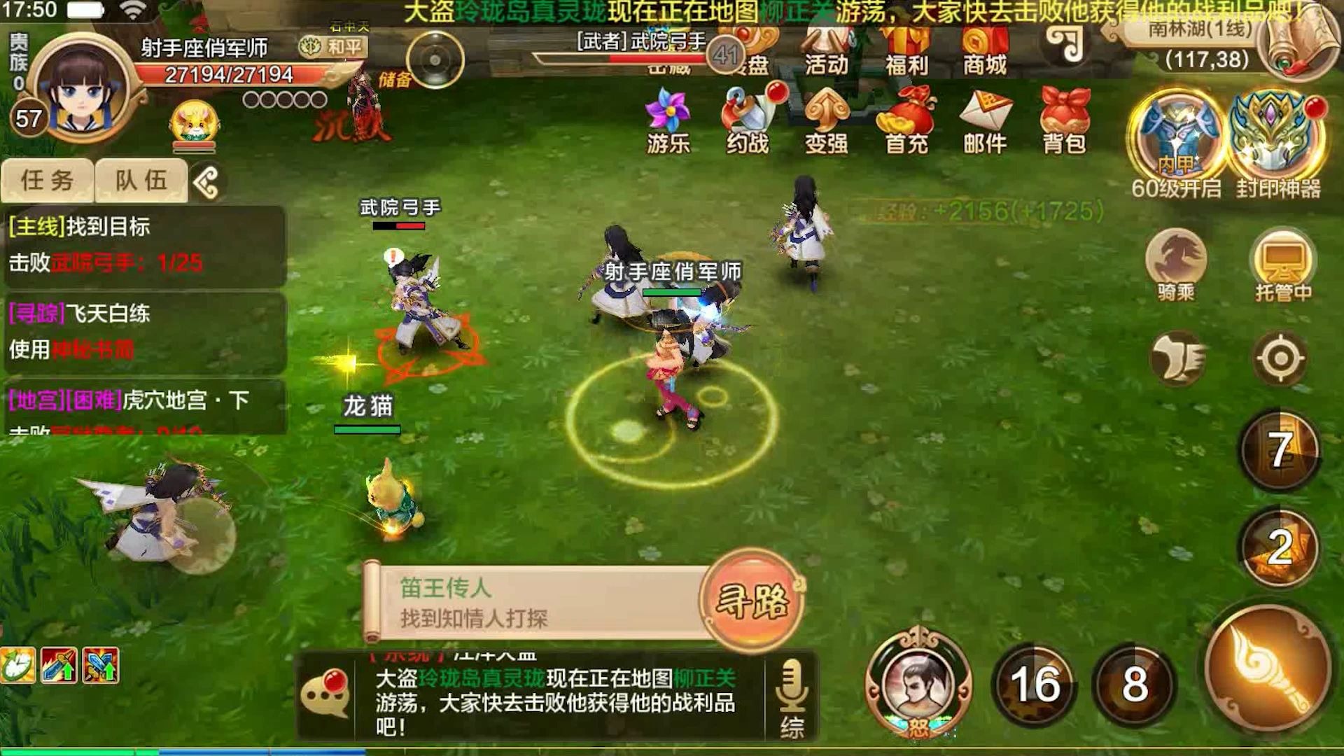 热血江湖sf网站