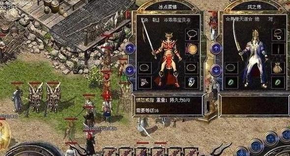 sf热血江湖