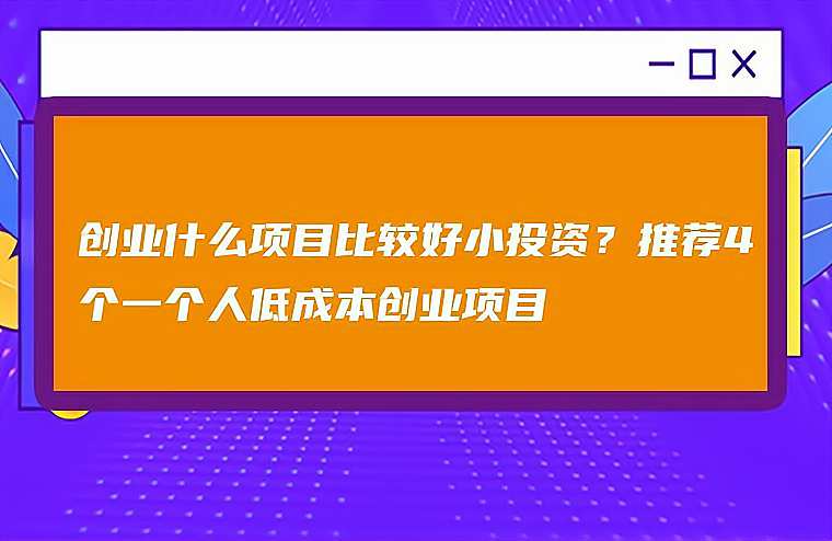 热血脚本