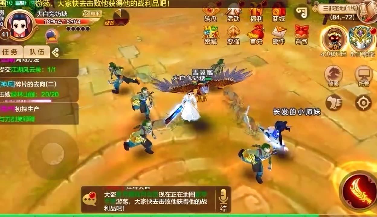 新开sf发布网
