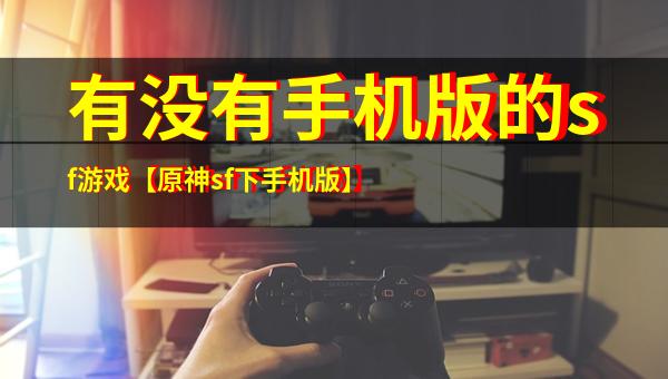 热血江湖转区查询
