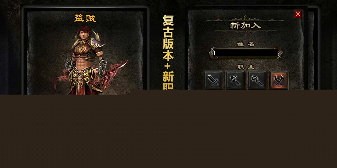 热血江湖怀旧版sf