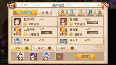 热血江湖私服网