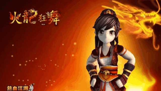 热血江湖口袋版