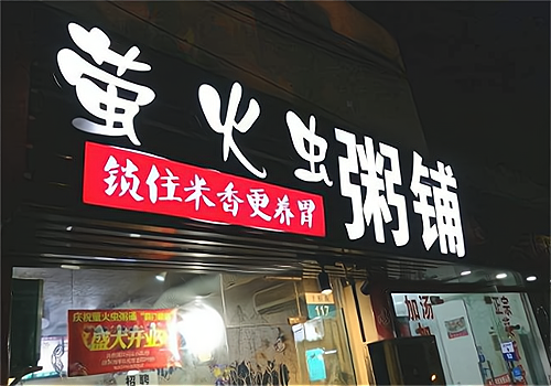 热血江湖转区查询