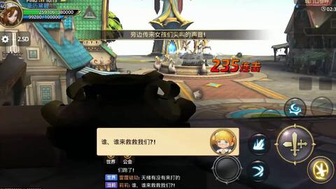 热血江湖答题器