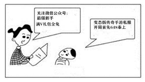 公益热血sf