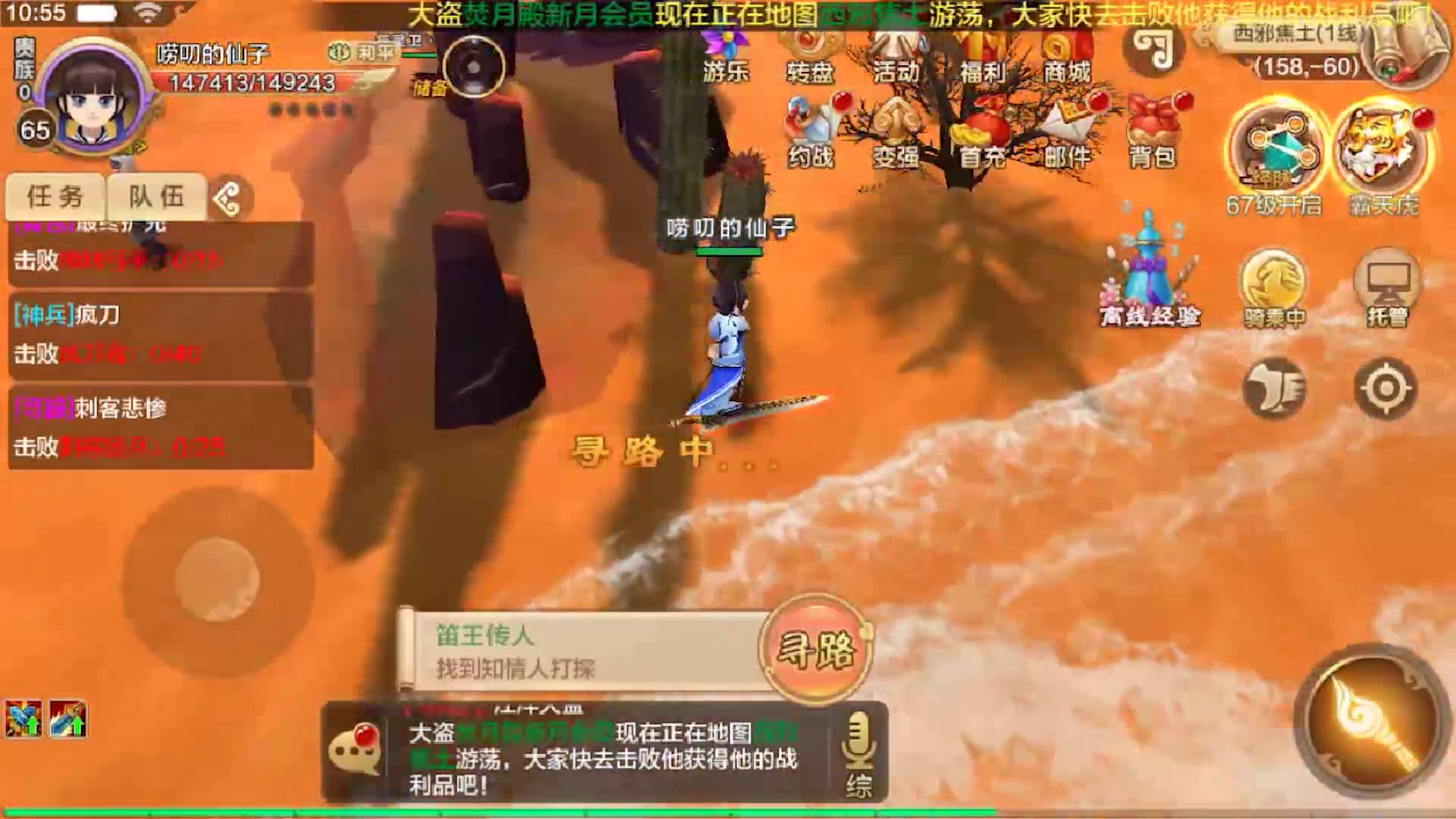热血江湖怀旧版sf