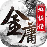 最新热血江湖私服发布网