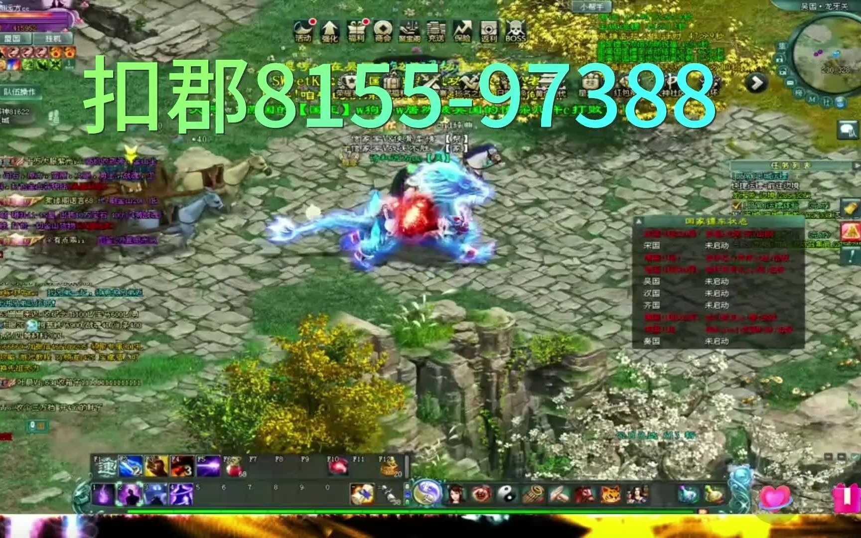 私服热血江湖