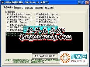 热血江湖私服发布网