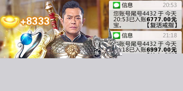 热血江湖私副