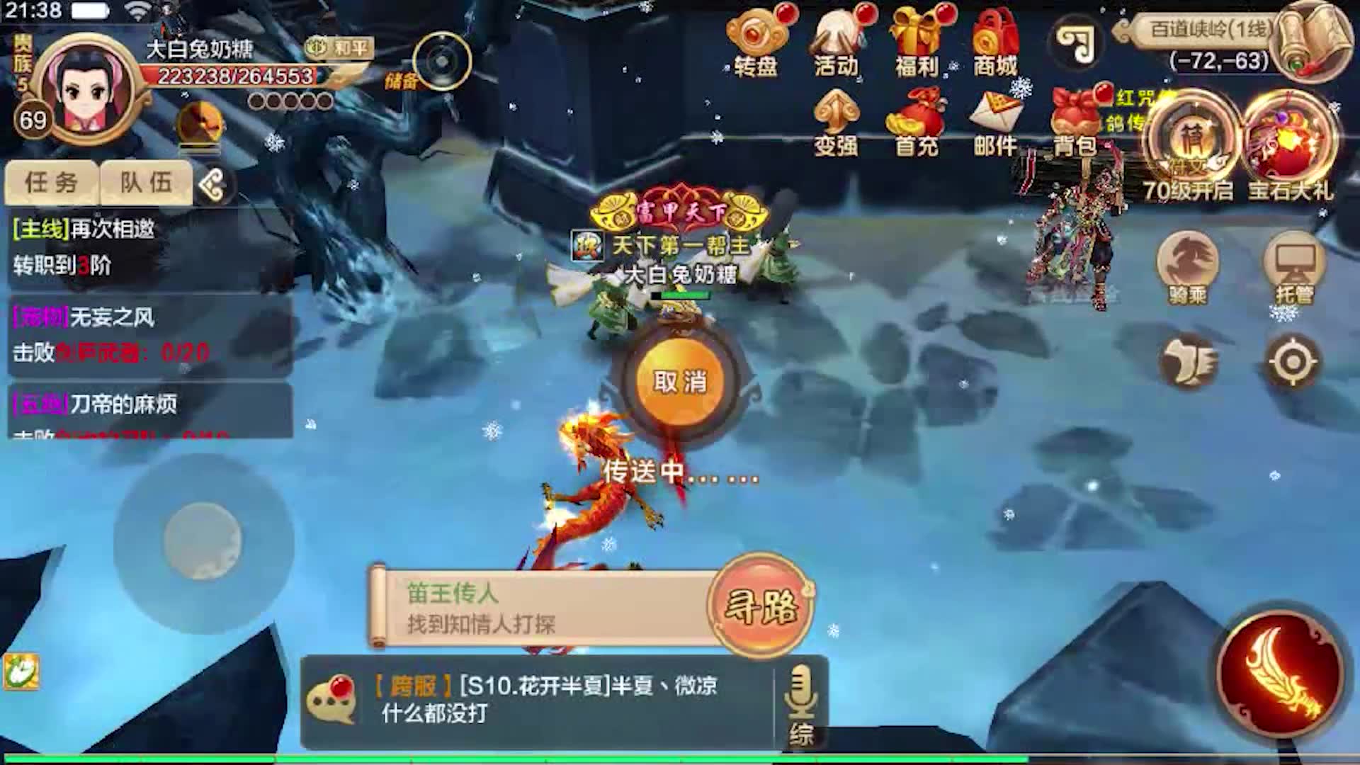 热血江湖新开sf