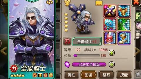 热血江湖私服新开