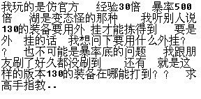 热血江湖sf