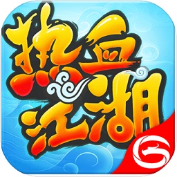 热血舍利子