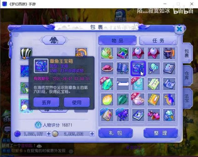 好热血江湖sf