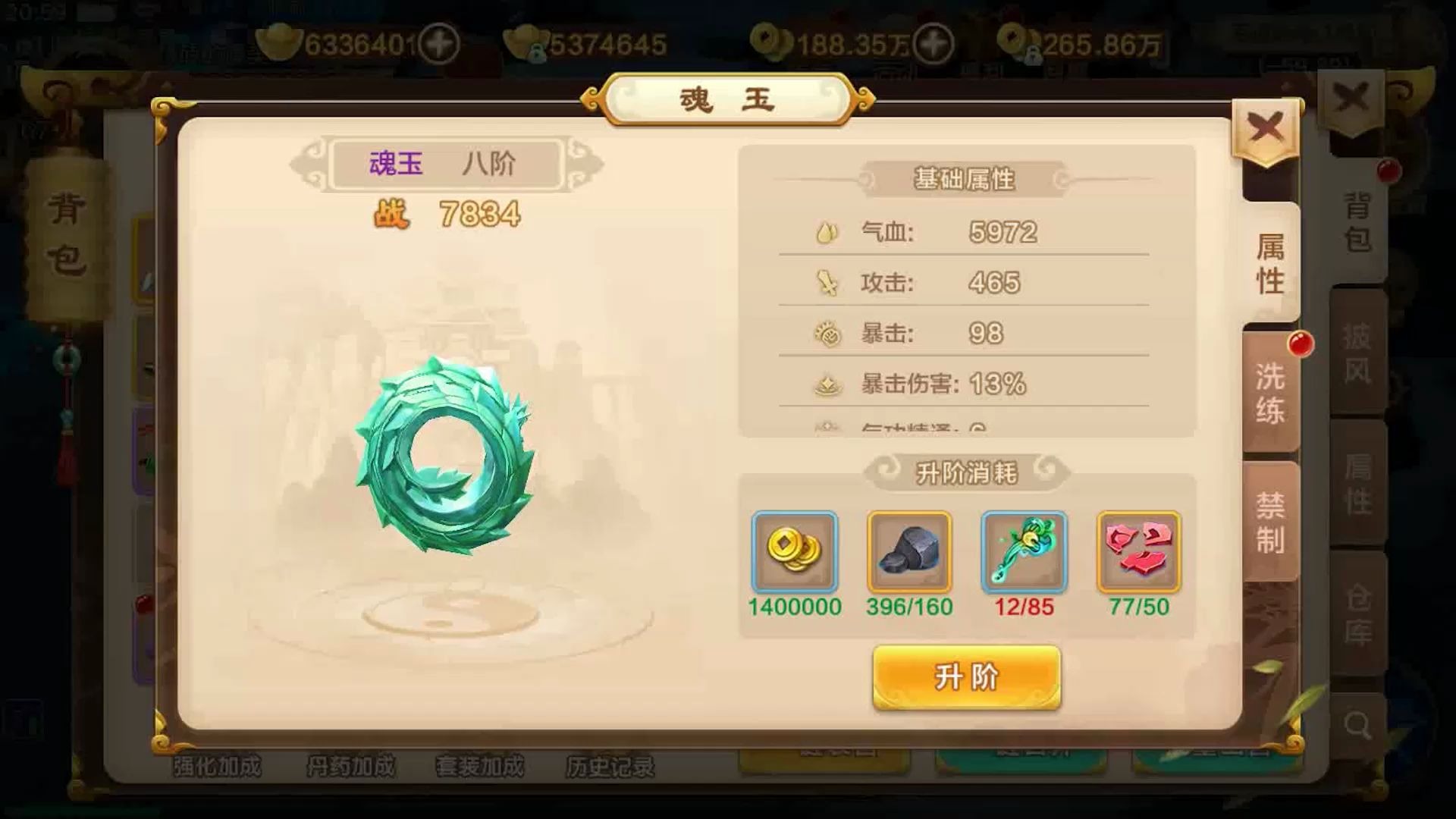 热血江湖新开区