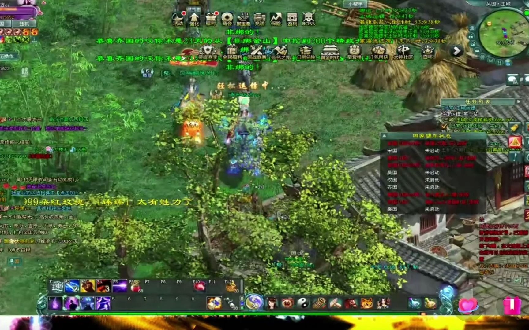 好热血江湖网