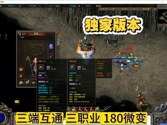 热血江湖主页