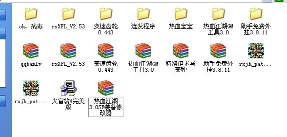 热血江湖新开区