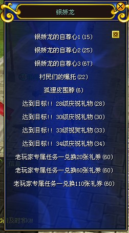 公益热血sf