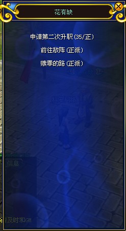 私服热血江湖