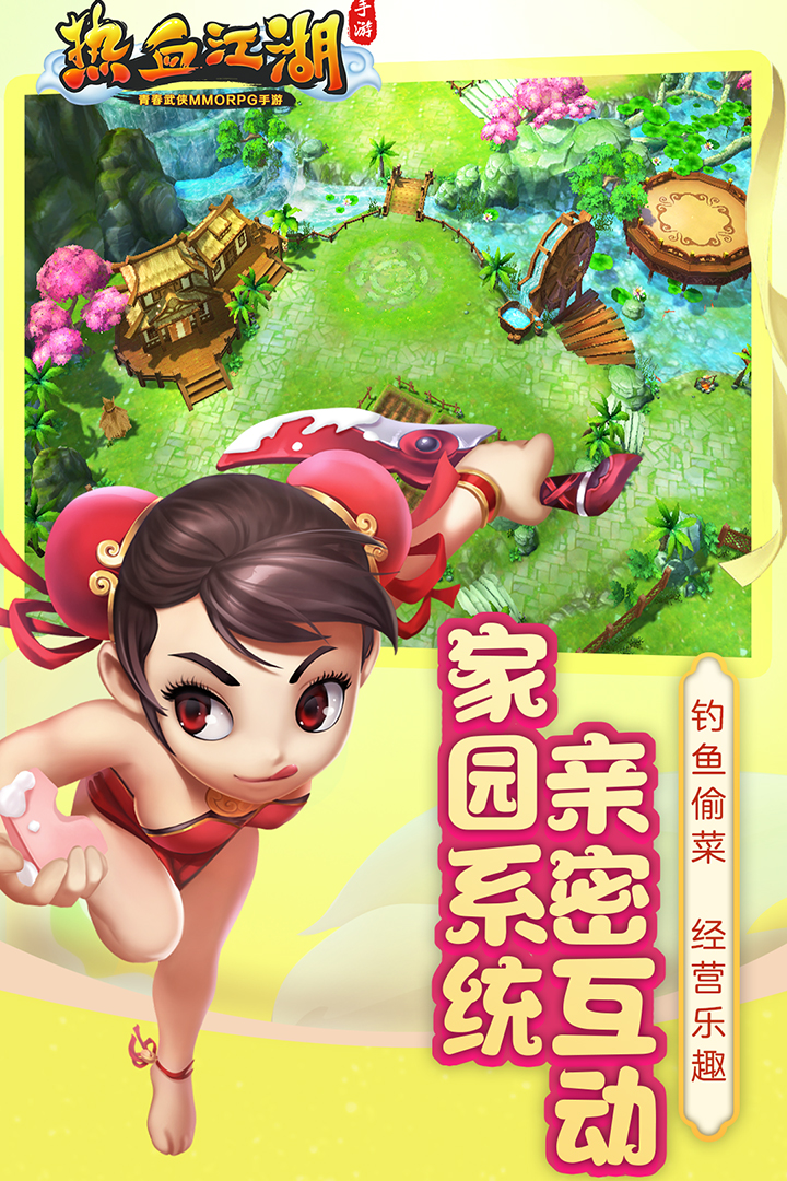 手游sf网
