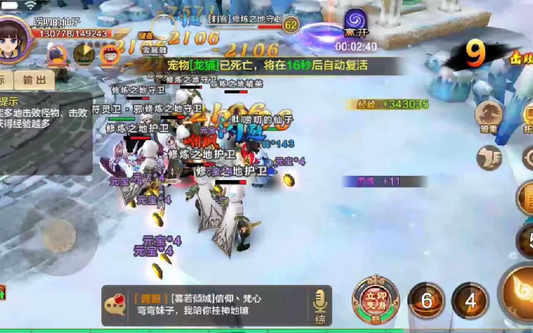 公益手游sf网站